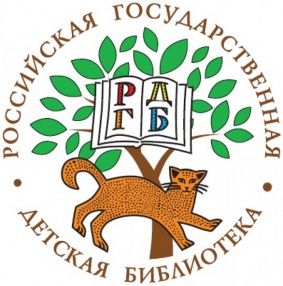 Руководство по библиотечному обслуживанию детей в России