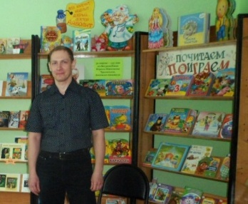 Василий Строганов в гостях у читателей городской детской библиотеки