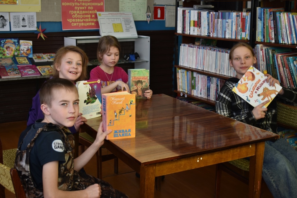 Юные читатели Горковской сельской библиотеки